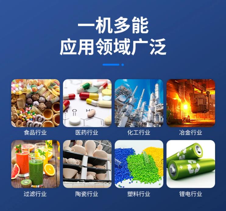 直線振動(dòng)篩適用行業(yè)物料